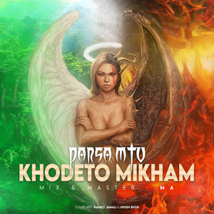 Khodeto Mikham