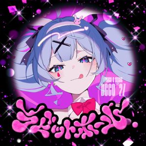 ラビットホール - Short.ver （Cover：初音ミク）