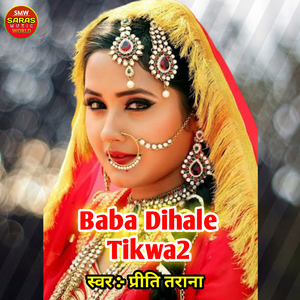 Baba Dihale Tikwa2