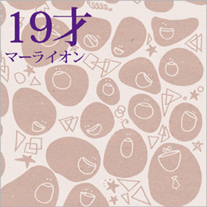 vogue word award -Remastered 2024-