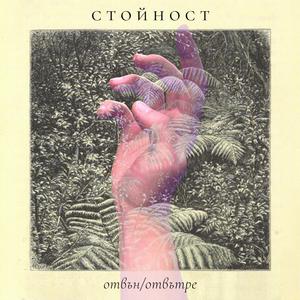 Знам, че имаш специално име за своя бог