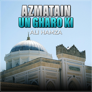 Azmatain Un Gharo Ki