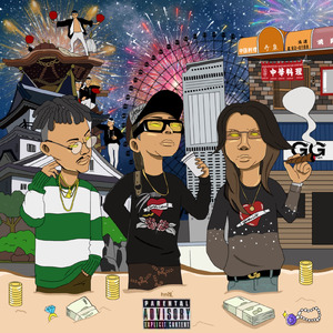 南部 (feat. HEAD BAD)