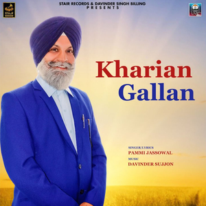 Kharian Gallan