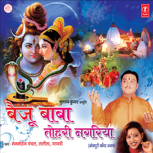 Abke Sawanva Mein