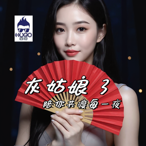 可不可以欺骗我