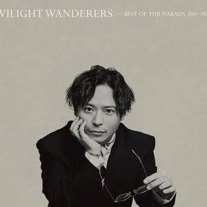 UNDO (2021 Remaster)