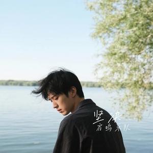坚决