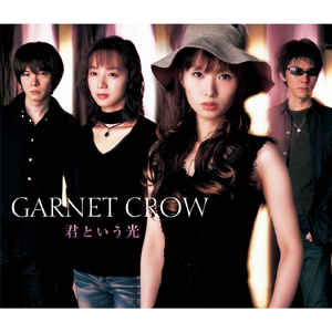 夏の終わりの長い雨