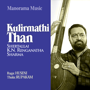 Kulirmathi Than - Huseni - Rupakam (Mohiniyattom Padams)