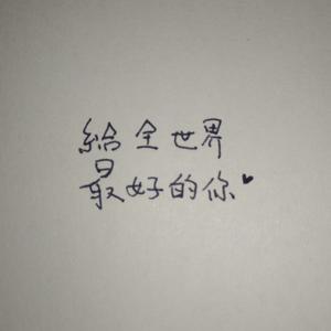 小手拉大手（Cover 梁静茹）