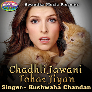 Chadhli Jawani Tohar Jiyan