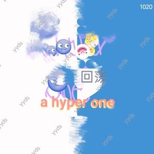危险派对（含变异）