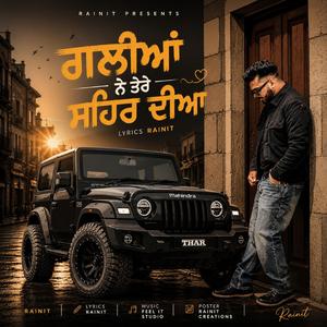GALIYAN TERE SHEHAR DIYAN ! LYRICS BY ! RAINIT