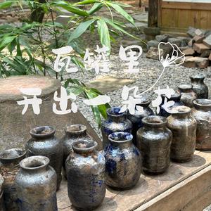 瓦罐里开出一朵花-麦麦童声2024夏令营之歌