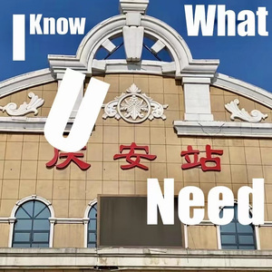 情歌- Cover 梁静茹