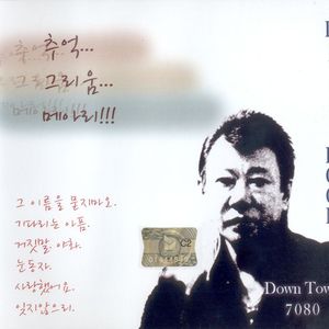 나는 행복한 사람