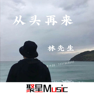 余音环绕