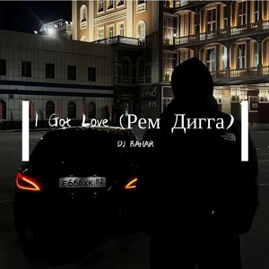 I Got Love (Рем Дигга)