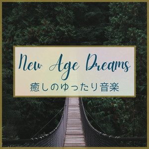 Reflections of the Heart