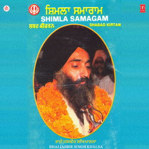 Paath Sri Anand Sahib Ji