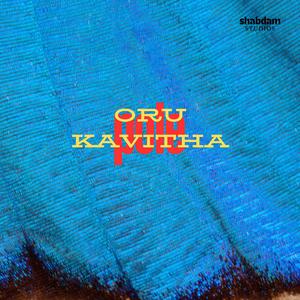 Rathrimazha Peyyumbol