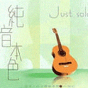 Silent Night 平安夜