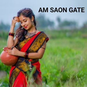 Am Saon Gate