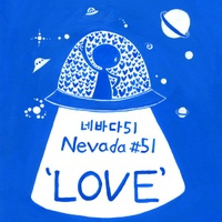 LOVE (Japanese ver.)