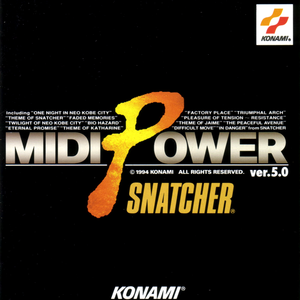 TWILIGHT OF NEO KOBE CITY (SNATCHER)
