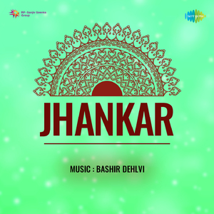 Ham To Do Bol Kahke Haare Hai