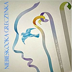 Niebieskooka Greczynka, Część 12