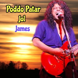 Poddo Patar Jol