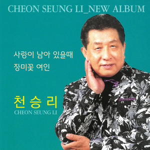공수레 공수거