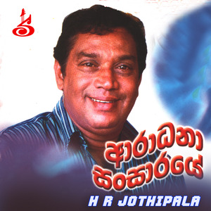 Lasi gamanin yana hanike