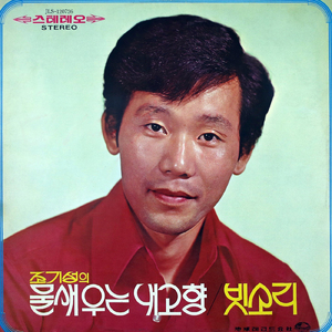 深い霧の乙支路