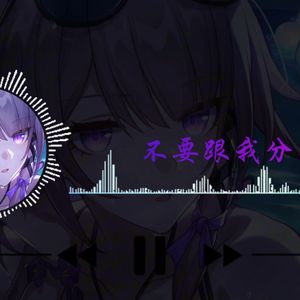 【AI大黑塔】疑心病