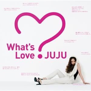 素直になれたら