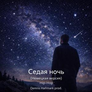 Седая Ночь - (Немецкая версия Hip-Hop)