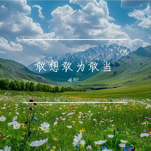 汗水浇灌成功