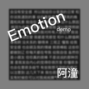 Emotion（demo）