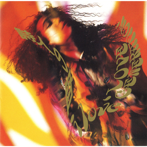 ストロベリー・アイスクリーム