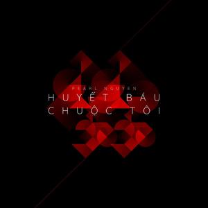 Huyết Báu Chuộc Tôi (feat. Hà Chi - Bửu Thuyên)