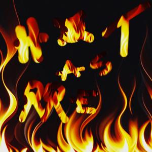 Hot As Me (feat. Jay4)