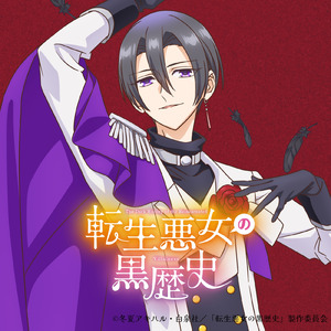 ファムファタル (Karaoke)