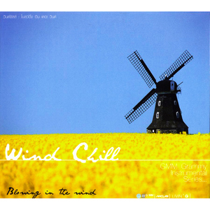 ขอแค่ได้รู้