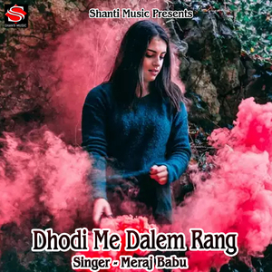 Dhodi Me Dalem Rang