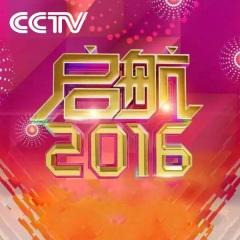 等你长大 + 大头儿子和小头爸爸 (Live)