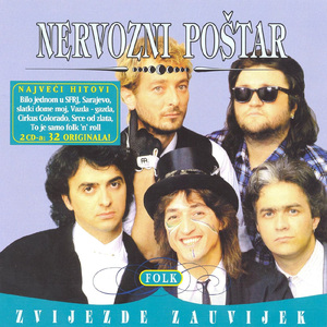 Nova Godina Kuca Na Vratima