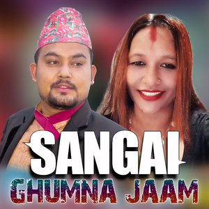 Sangai Ghumna Jaam